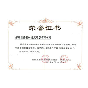 2014年度中國20強雕塑企業(yè)