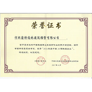 2016年度中國20強雕塑企業(yè)