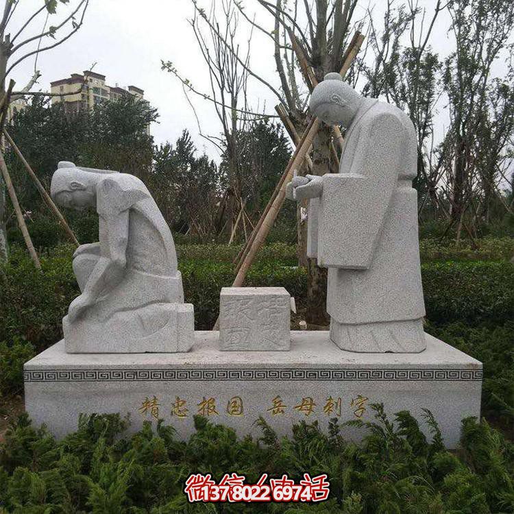 經(jīng)典寓言故事大理石石雕景觀(guān)雕塑