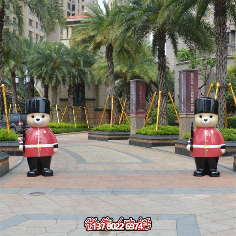 玻璃鋼卡通熊迎門(mén)公仔雕塑——添彩小區(qū)門(mén)口