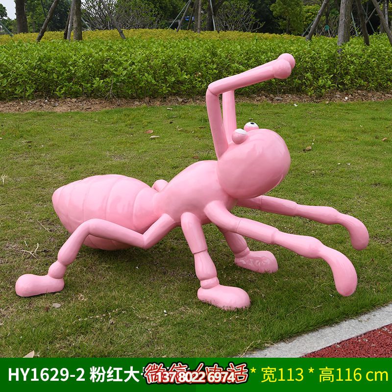 玻璃鋼雕塑大號粉色螞蟻，為兒童學(xué)院擺放