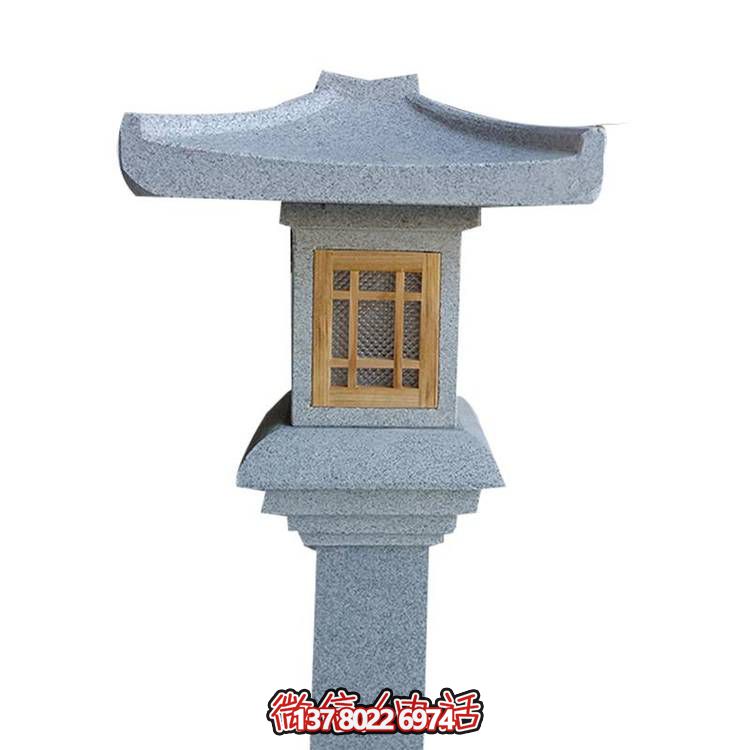 天然花崗巖石燈塔，營(yíng)造夢(mèng)幻庭院景觀