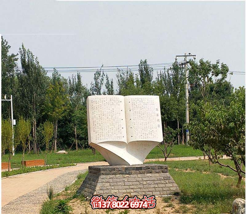 漢白玉石雕書(shū)雕塑，打造創(chuàng)意廣場(chǎng)