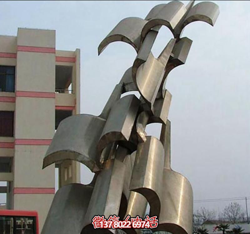 城市雕塑不銹鋼書(shū)