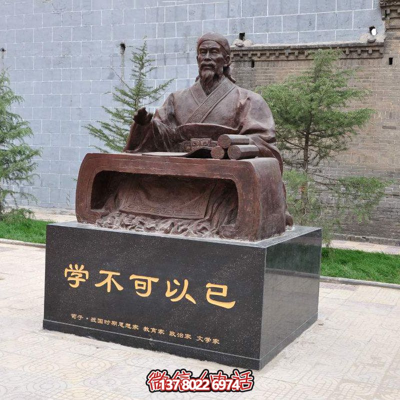 荀子坐姿雕像，讓古老思想哲學在公園廣場生根發(fā)芽