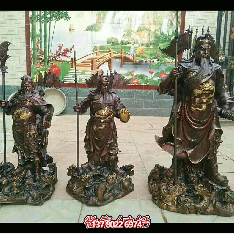 家居供奉財(cái)神關(guān)公關(guān)羽雕塑