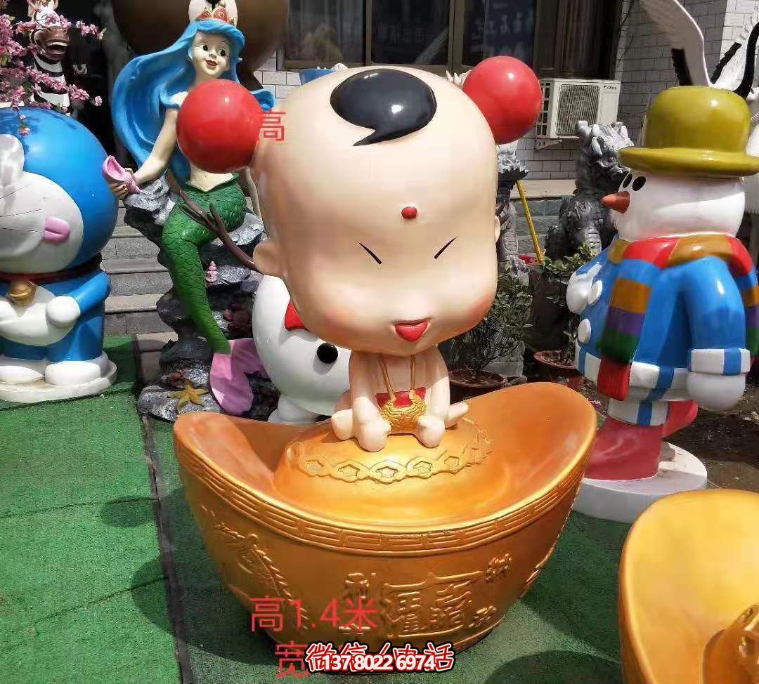 戶外廣場玻璃鋼卡通元寶娃娃招財(cái)兒童雕塑