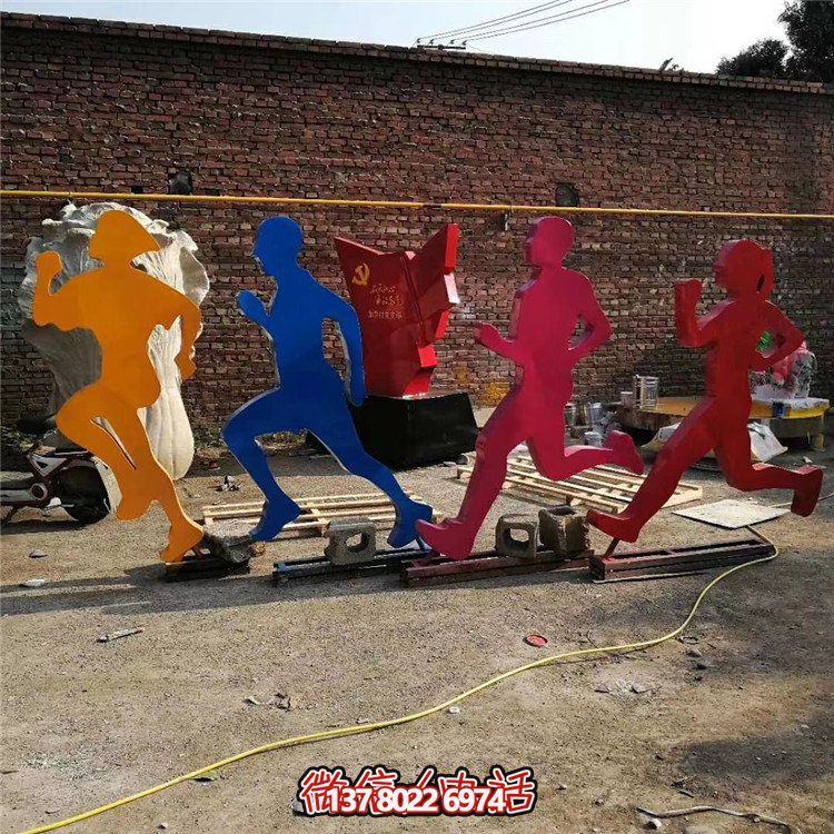 跑步，鐵藝剪影運(yùn)動(dòng)人物雕塑