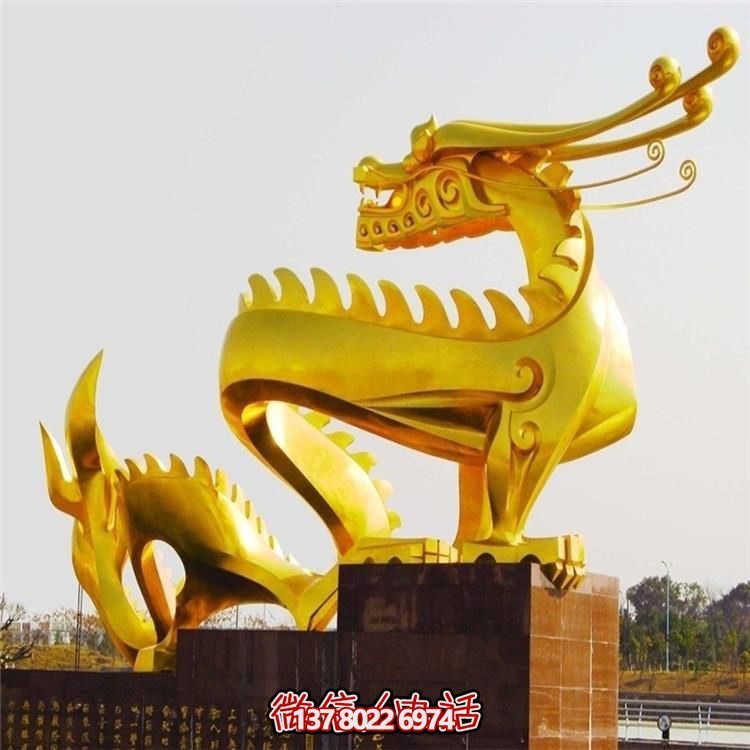 企業(yè)廣場大型銅雕龍雕塑