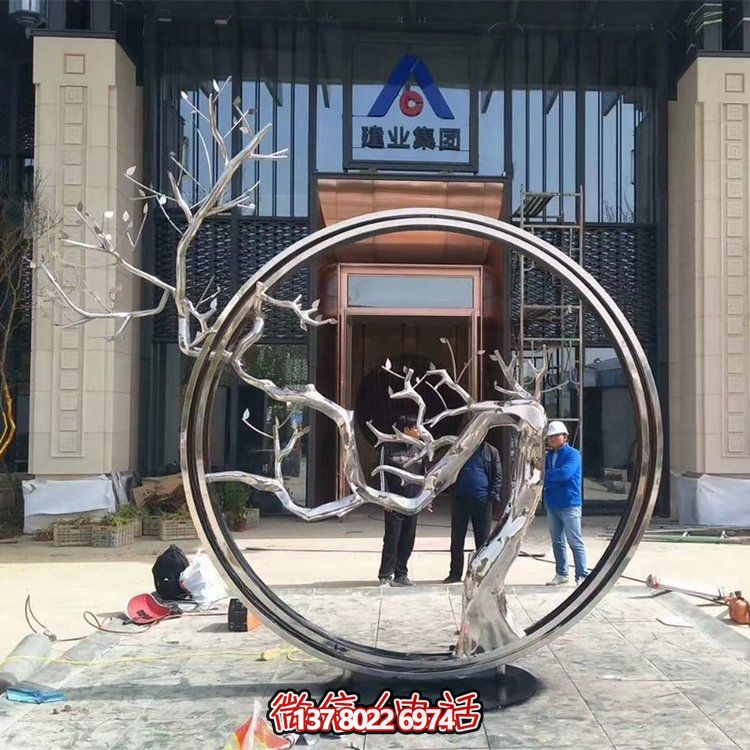 公司集團(tuán)門口大型不銹鋼樹枝圓環(huán)雕塑