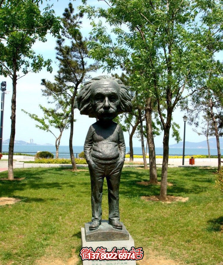 戶外廣場(chǎng)銅鑄抽象創(chuàng)意愛因斯坦雕塑