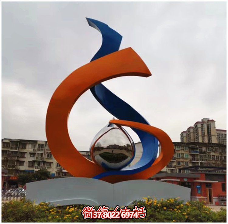 不銹鋼彩繪戶(hù)外園林景觀大型標(biāo)志