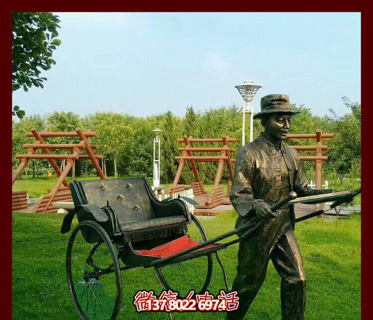 花園步行街拉黃包車(chē)夫人物彩繪玻璃鋼仿銅雕塑
