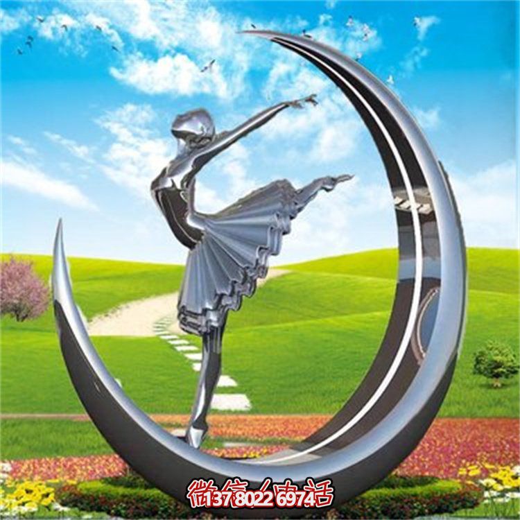 戶外酒店會所不銹鋼圓環(huán)上跳舞的抽象人物擺件