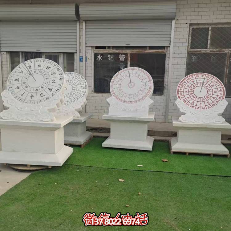 校園廣場古代計(jì)時器石雕日晷