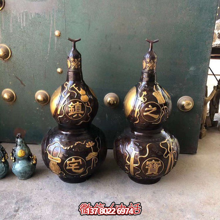 銅雕家居鎮(zhèn)宅招財(cái)葫蘆雕塑