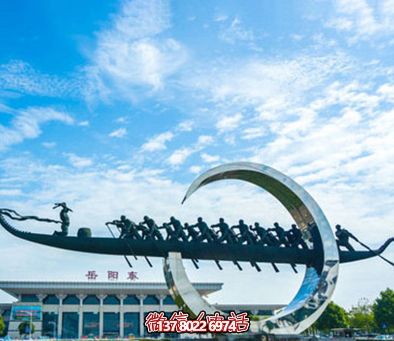 火車站廣場(chǎng)劃船比賽鏡面不銹鋼船雕塑