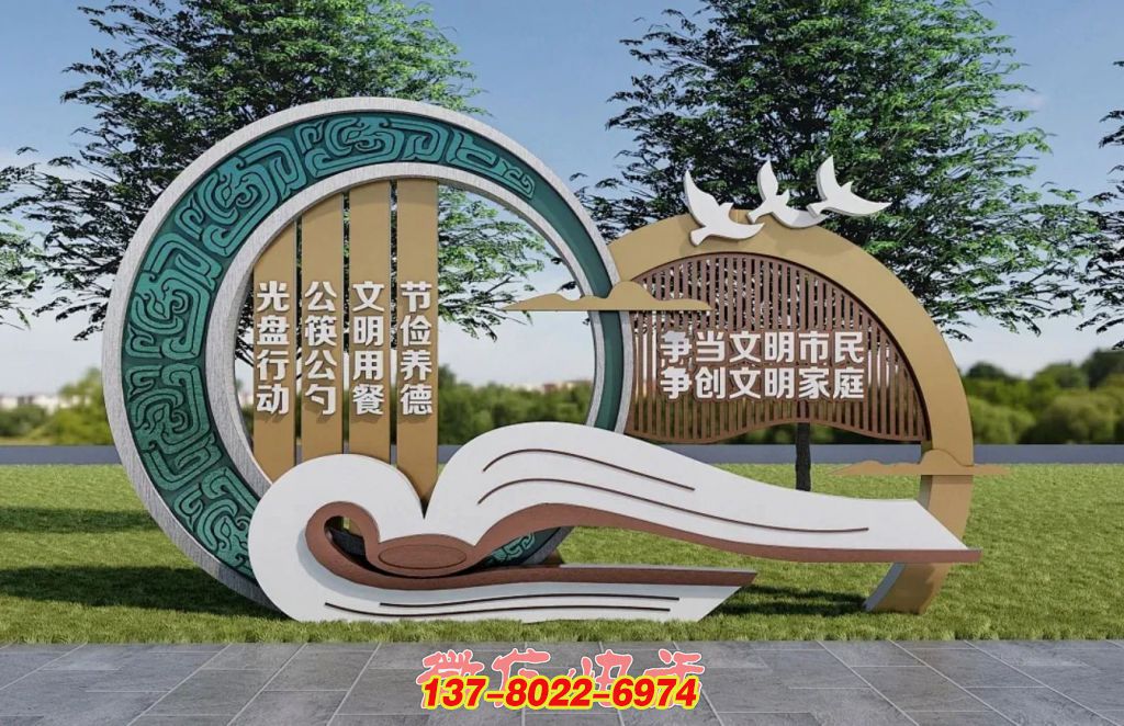 文明風(fēng)尚引領(lǐng)：戶(hù)外不銹鋼景觀雕塑的價(jià)值傳遞