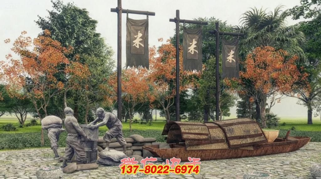 《糧運盛景》石雕、銅雕與金屬結(jié)合的景觀雕塑