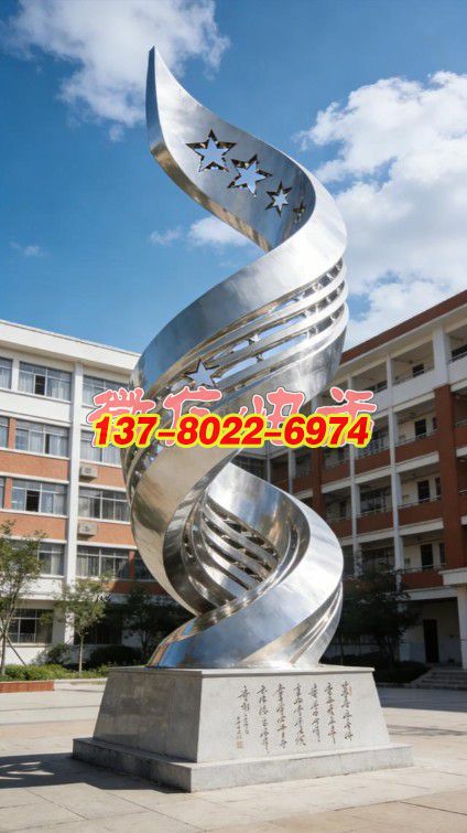 星旋逐夢(mèng) —— 校園升騰之光